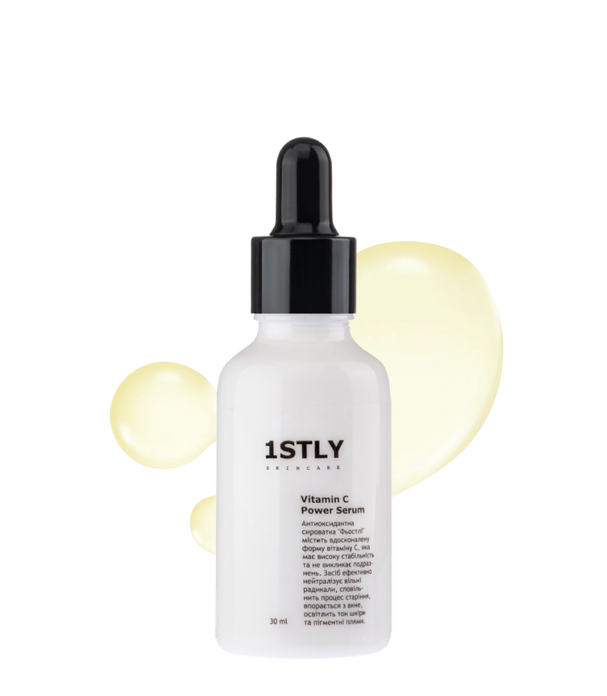 Сироватка з вітаміном С для сяяння шкіри, 30 мл Сироватка з вітаміном С для сяяння шкіри, 30 мл